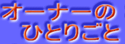I[i[ @ЂƂ育